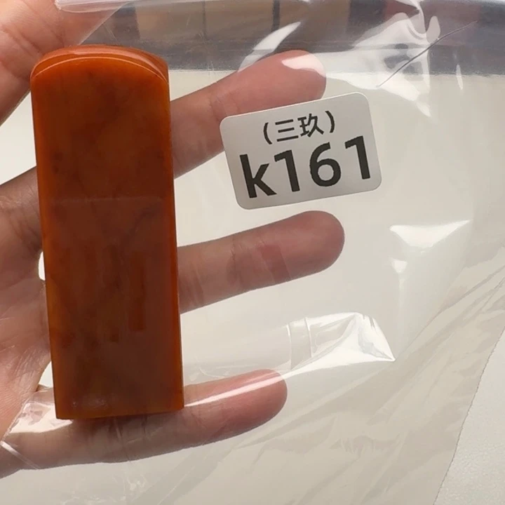 花****寿山石印石老挝石 老挝石
