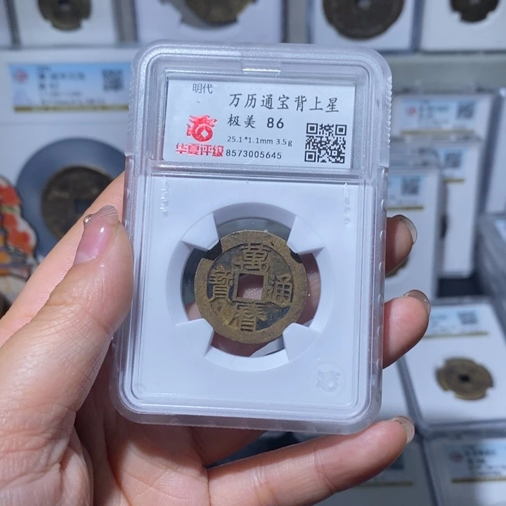 铜运***律小亦精选 华夏万历5645