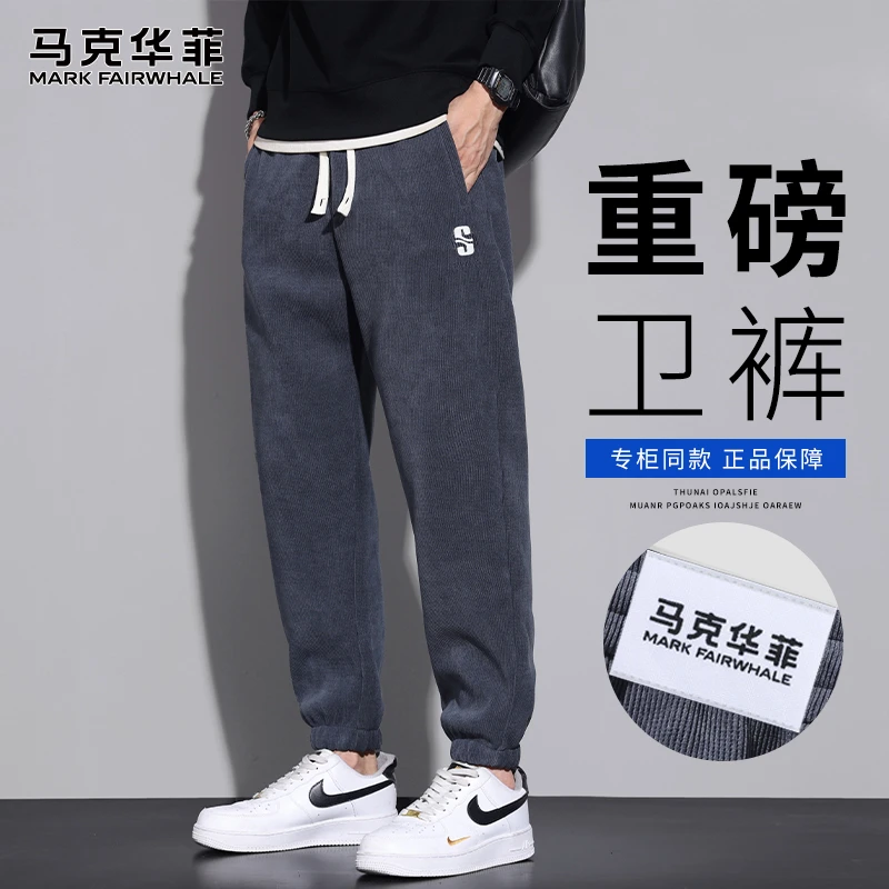 马克华菲2025新款百搭灯芯绒束脚裤男士春秋季重磅卫裤宽松休闲裤