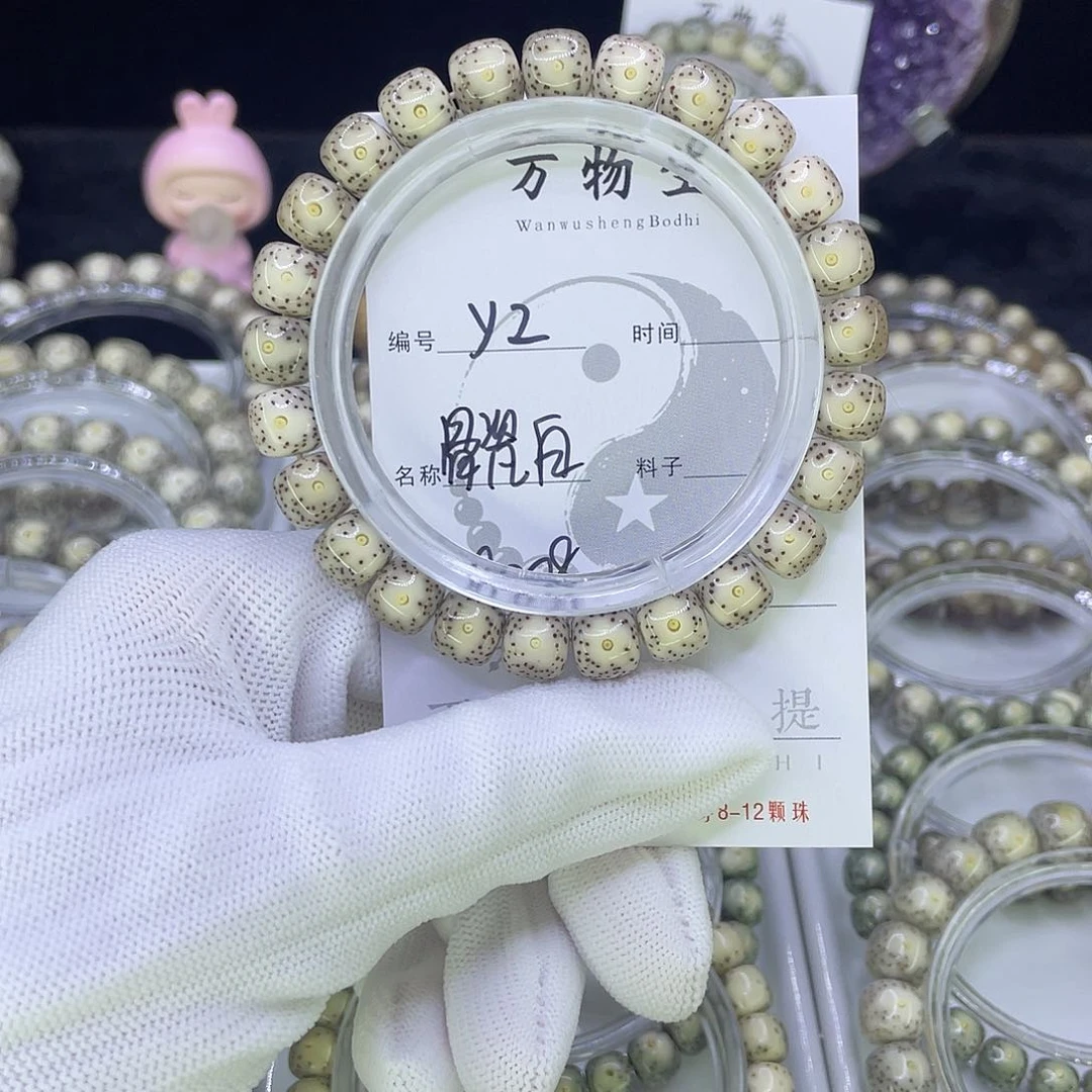 吊坠星月菩提Y骨瓷白