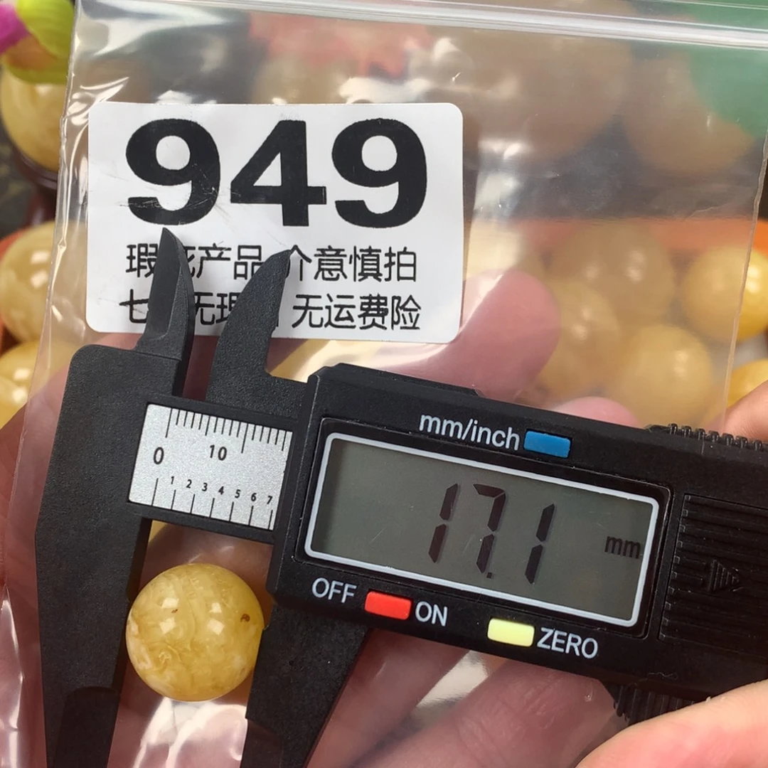 蜜蜡未镶嵌珠宝奇石裸石