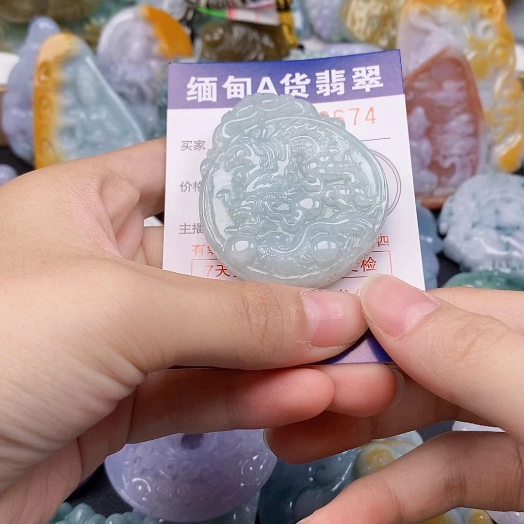 吊坠(不含链)未镶嵌翡翠