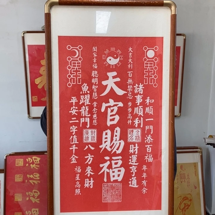 碑帖手工手工777777777