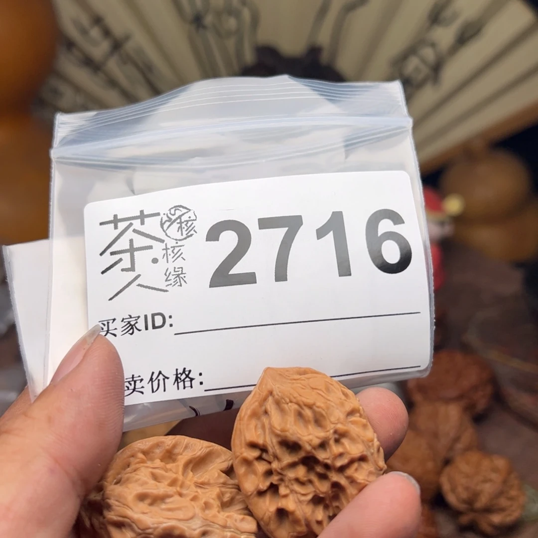 【闪购商品】文玩核桃吊坠今天