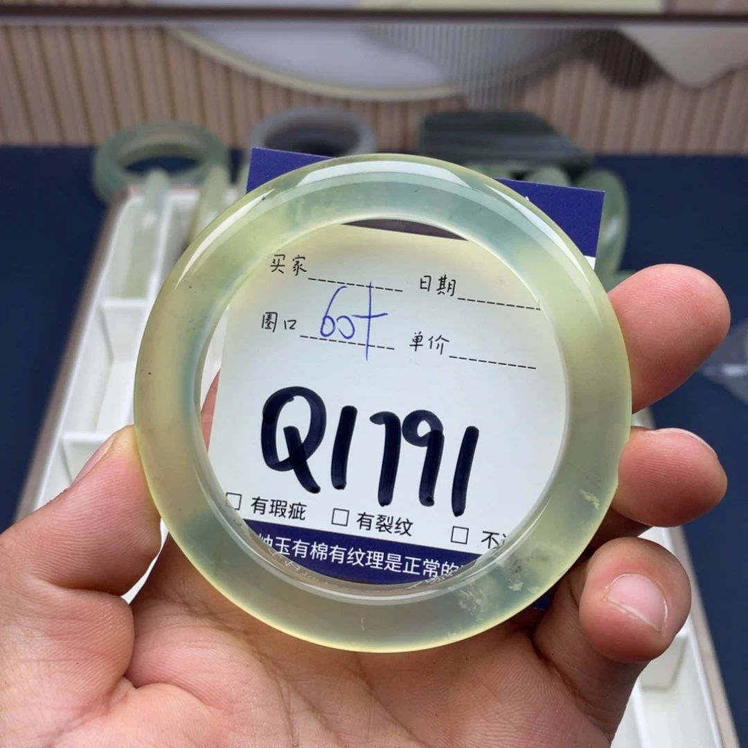 岫玉未镶嵌手镯手镯
