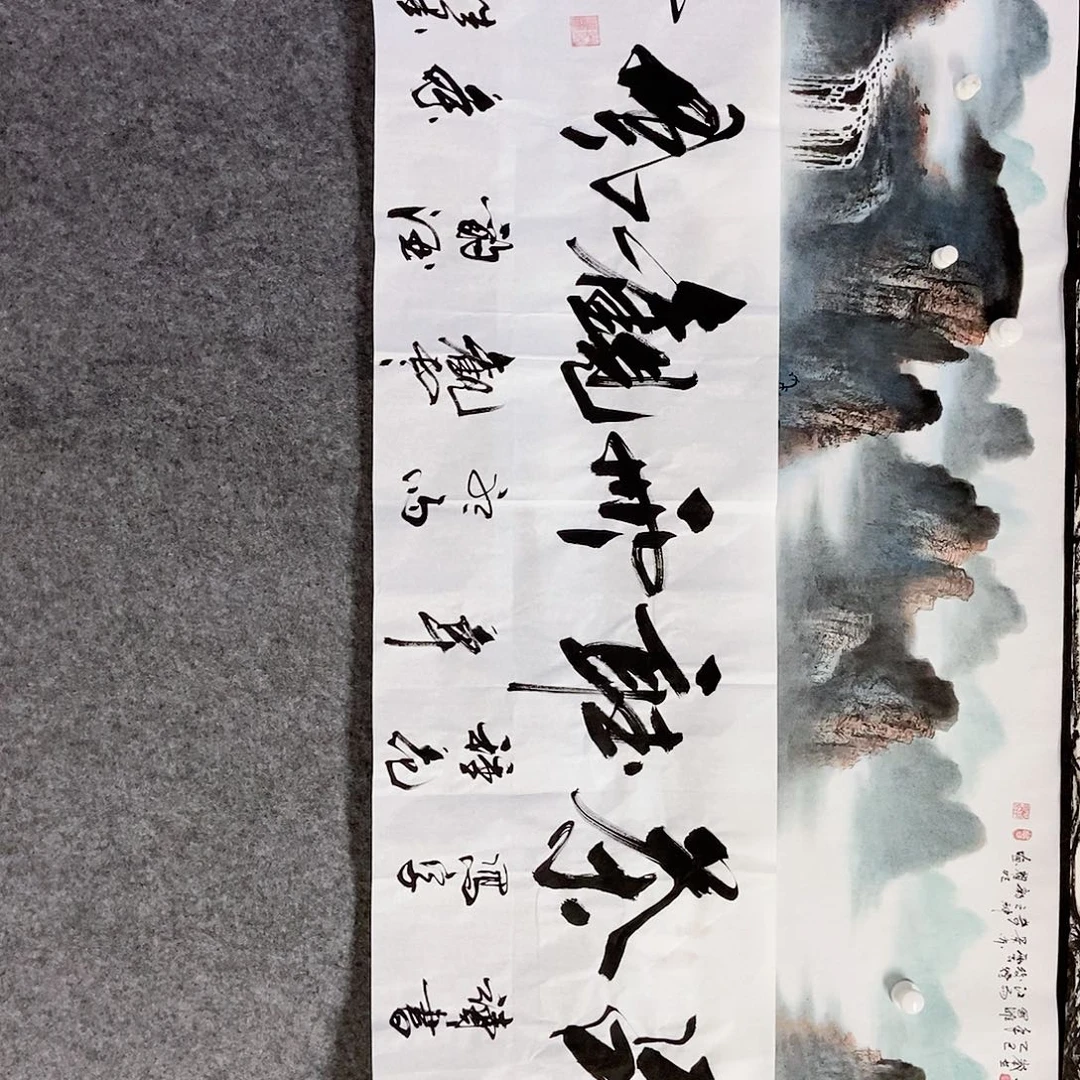 书法老师书画作品