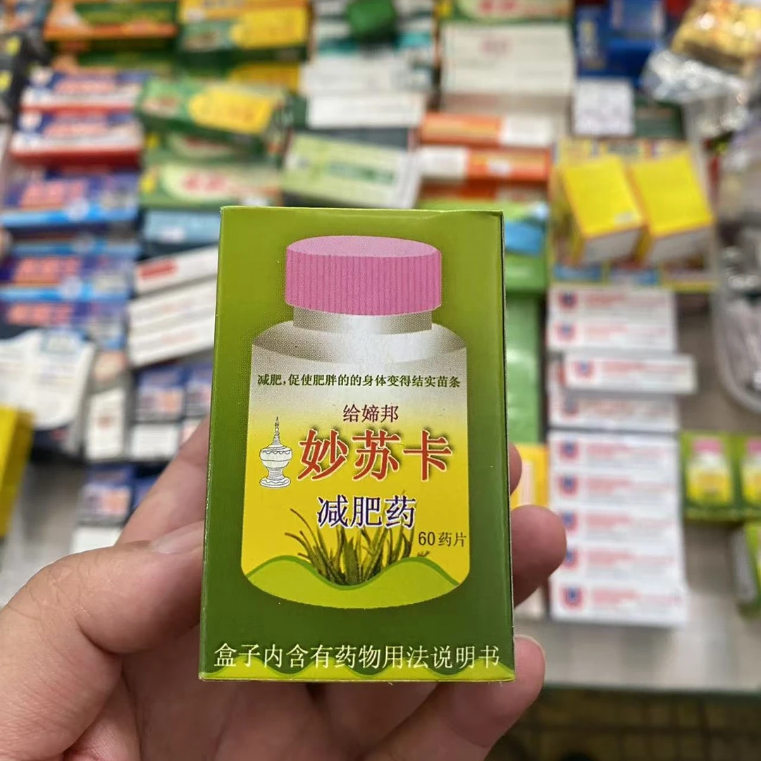 泰国特产给缔邦秒苏卡
