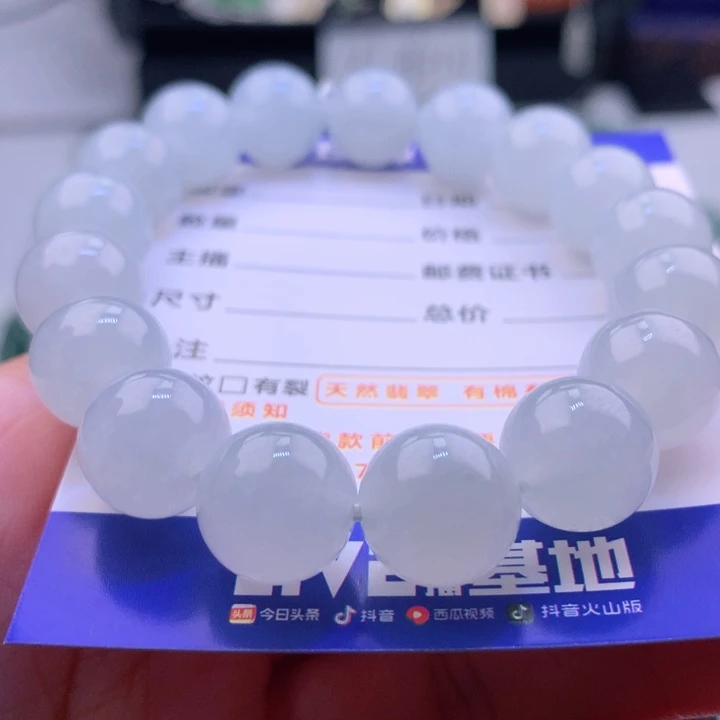 未镶嵌手串翡翠卡12