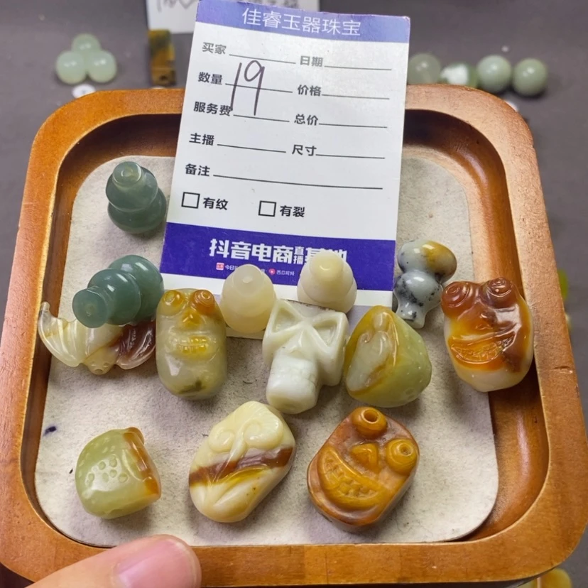 【闪购商品】未镶嵌岫玉吊坠(不含链)俊**人