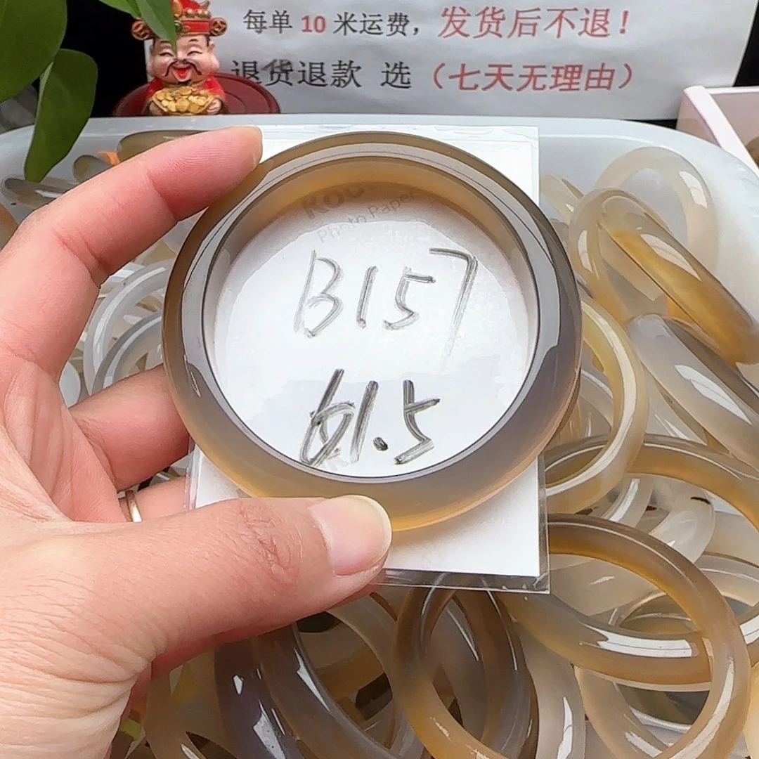 玛瑙/玉髓手镯未镶嵌