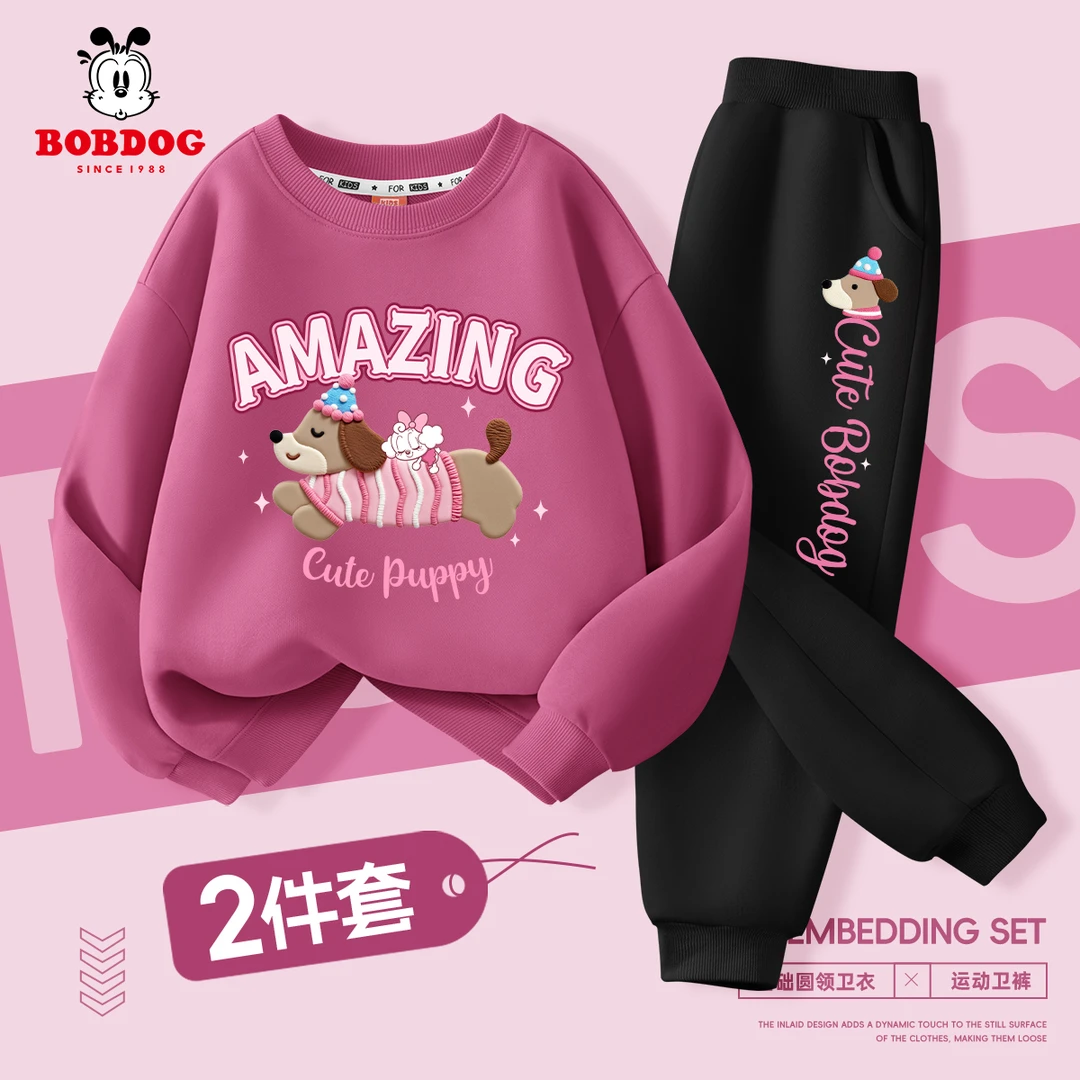 巴布豆卡乐女童秋装套装2026新款早秋洋气女孩卫衣秋季儿童运动裤