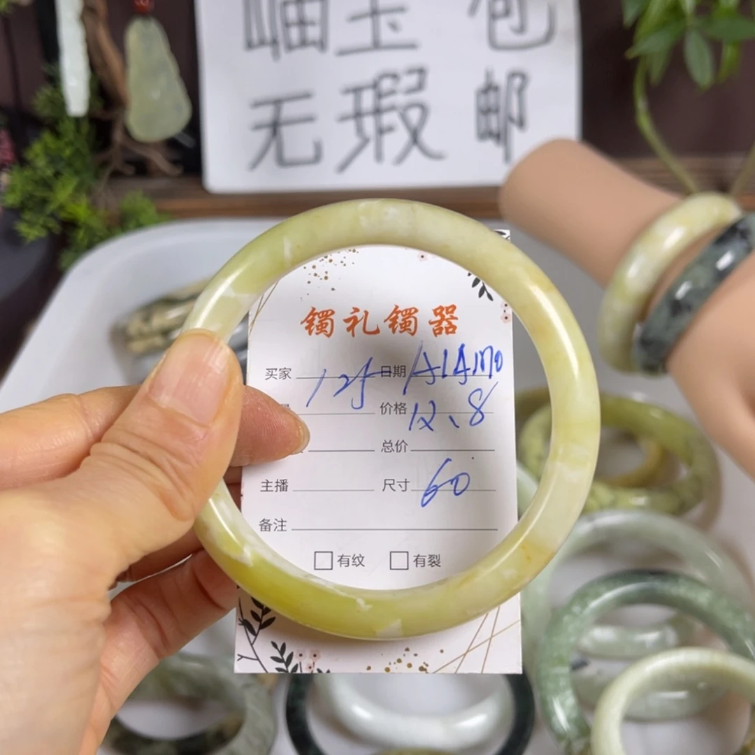 【闪购商品】蛇纹石玉手镯未镶嵌T***O