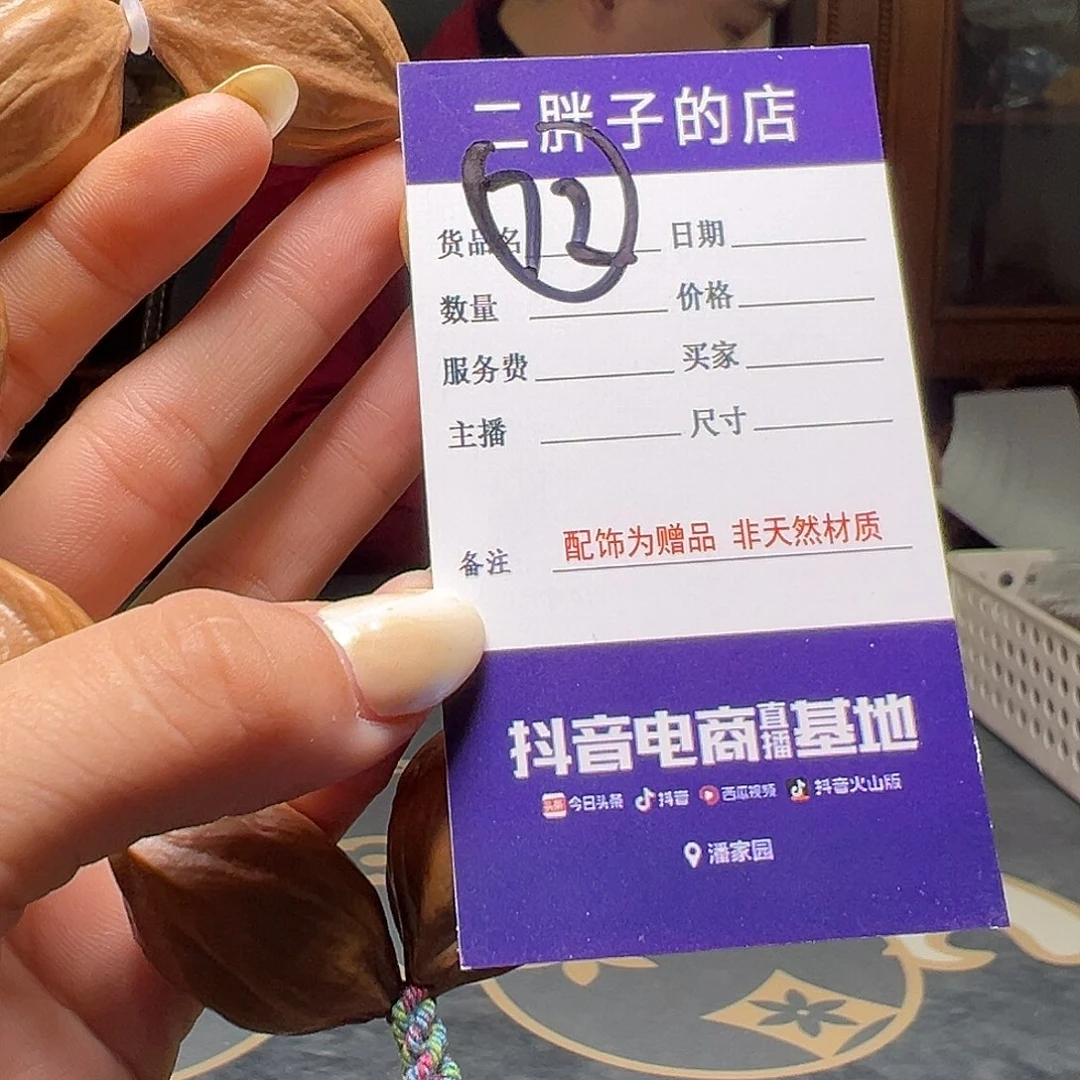 橄榄核吊坠橄榄核