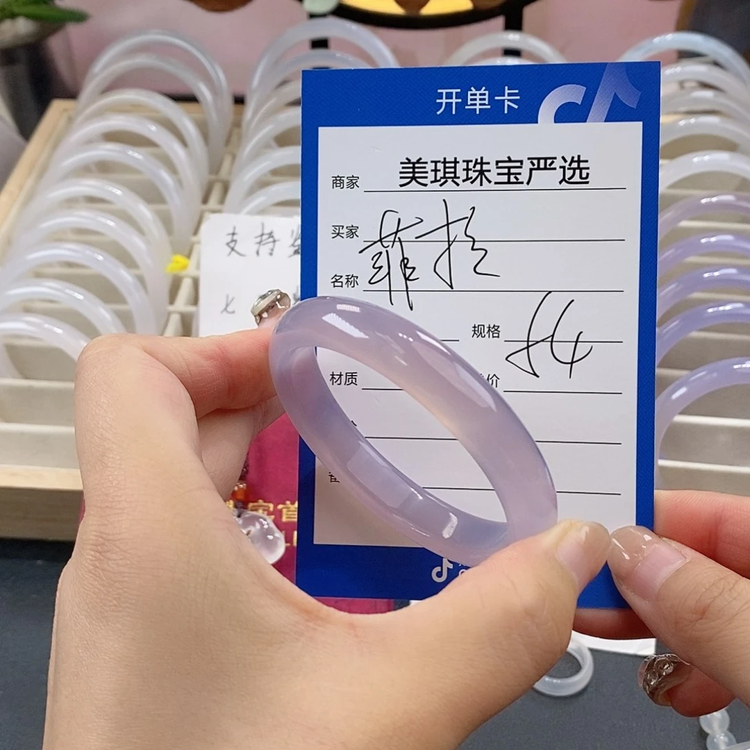 手镯玛瑙/玉髓未镶嵌菲*