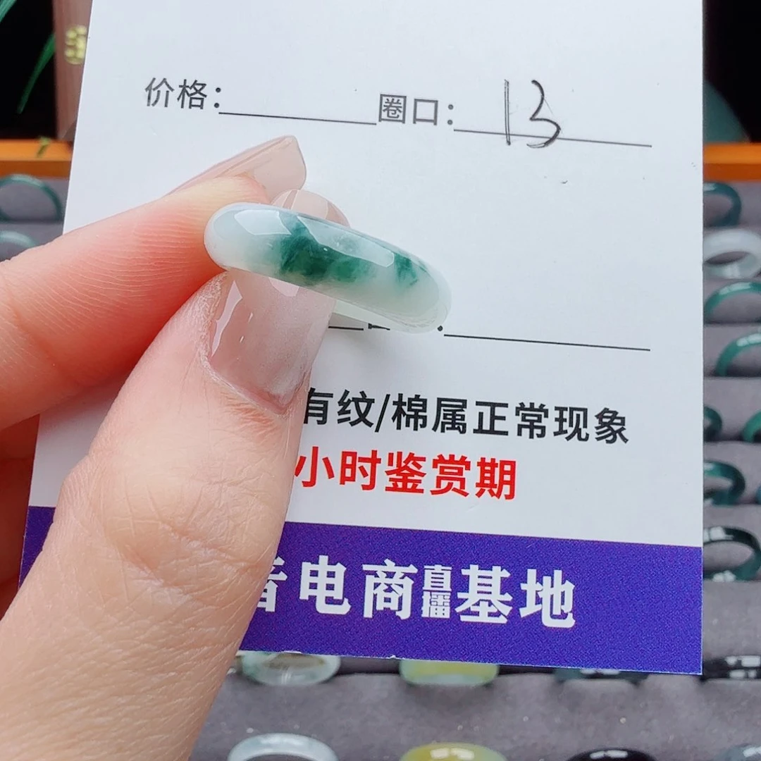 未镶嵌戒指翡翠翡翠