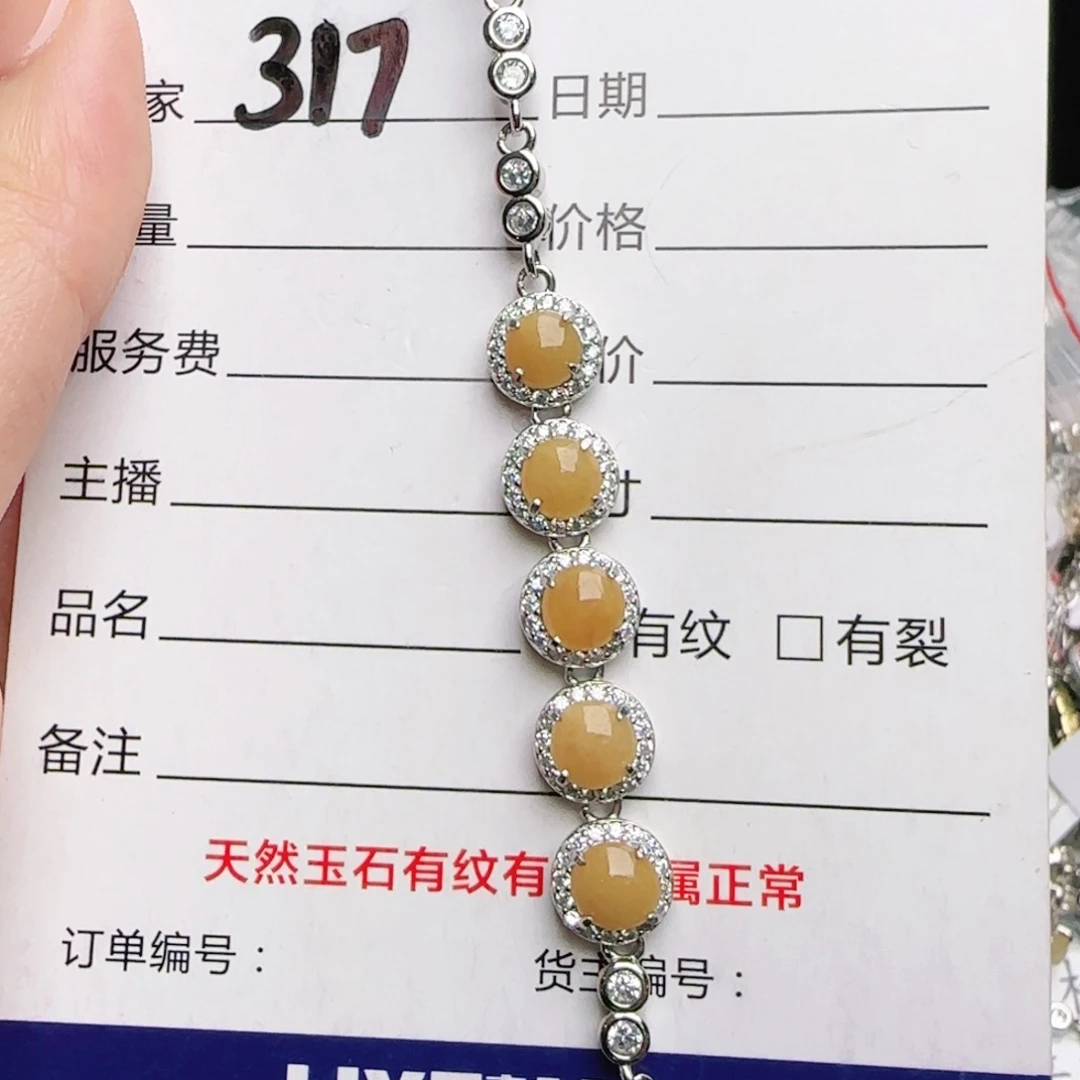 银S925镶嵌戒指翡翠