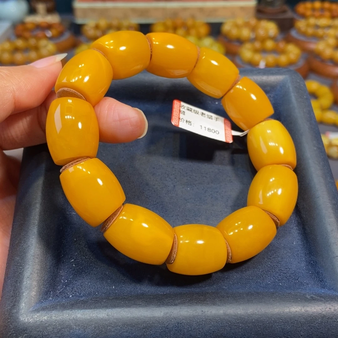 手链琥珀未镶嵌蜜蜡