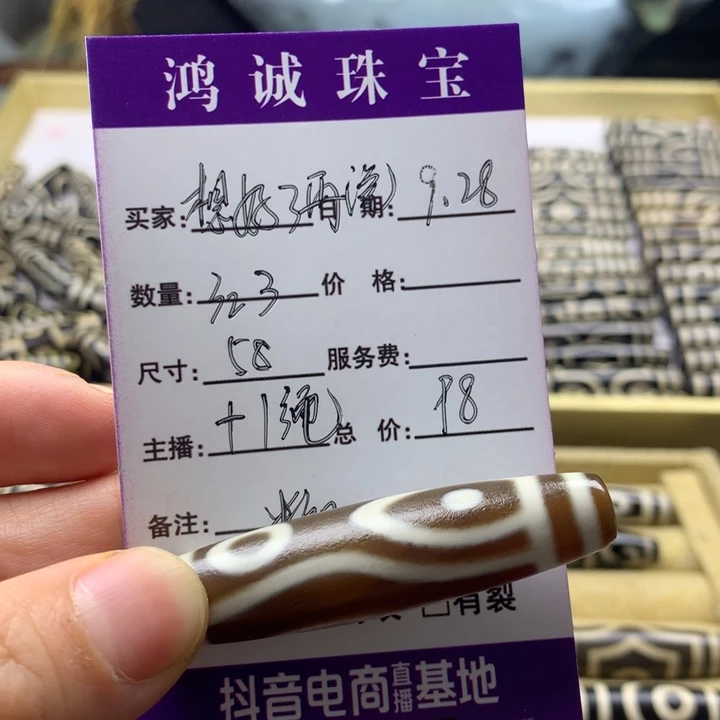 未镶嵌颈饰玛瑙/玉髓想***说