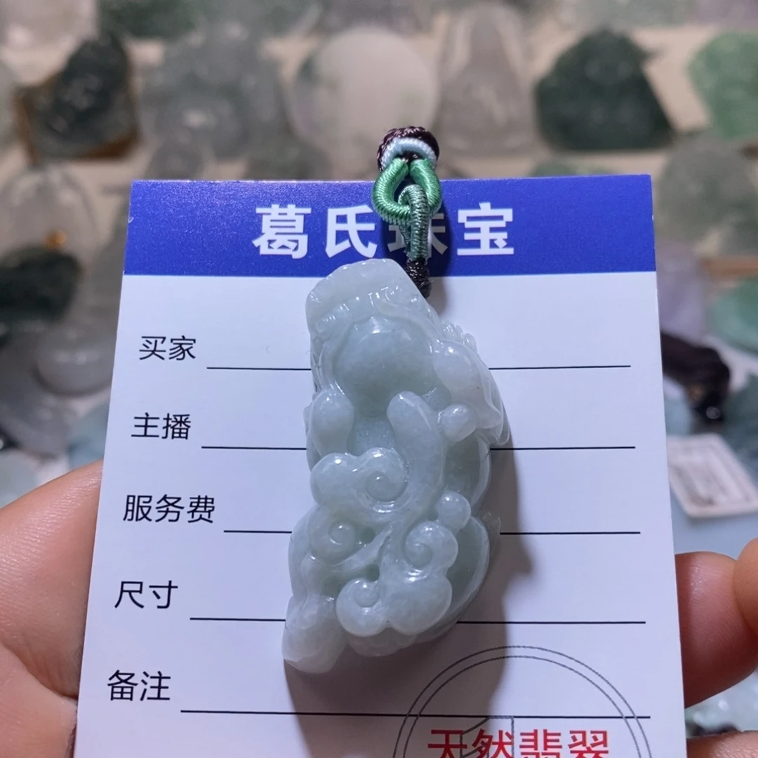 翡翠颈饰未镶嵌翡翠21