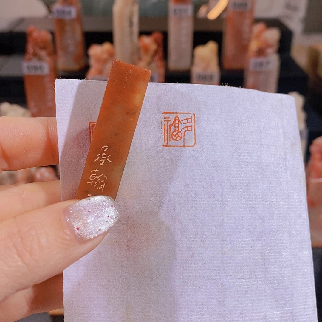 老挝石印石           0289