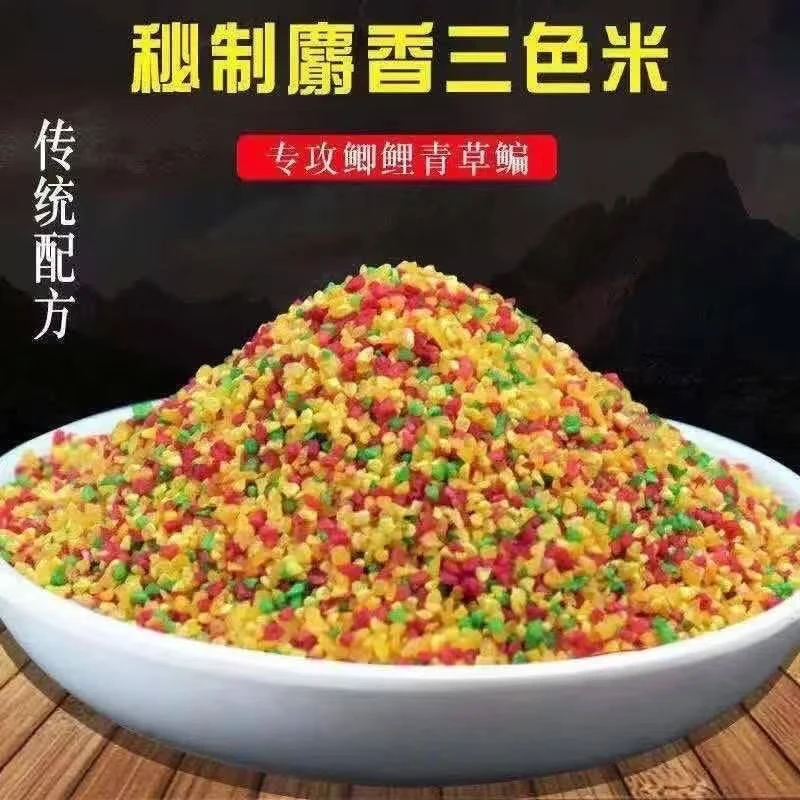 三色米窝料鱼饵沾麻团黑坑野钓可钓鲫鱼鲤鱼草鱼鳊鱼罗非鱼打窝料