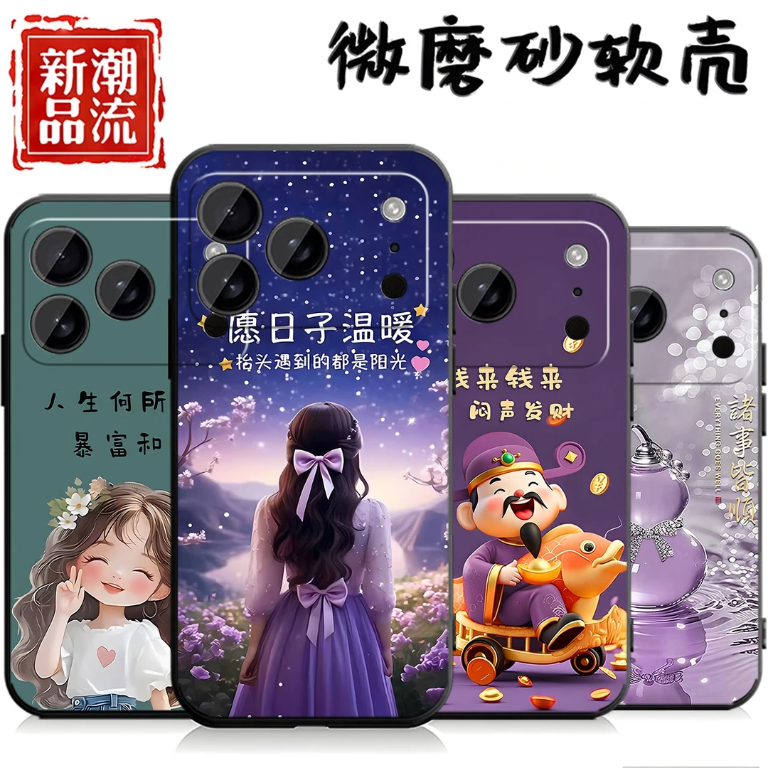 适用于苹果17pro max手机壳A3527女款iPhone17 promax网红por mas