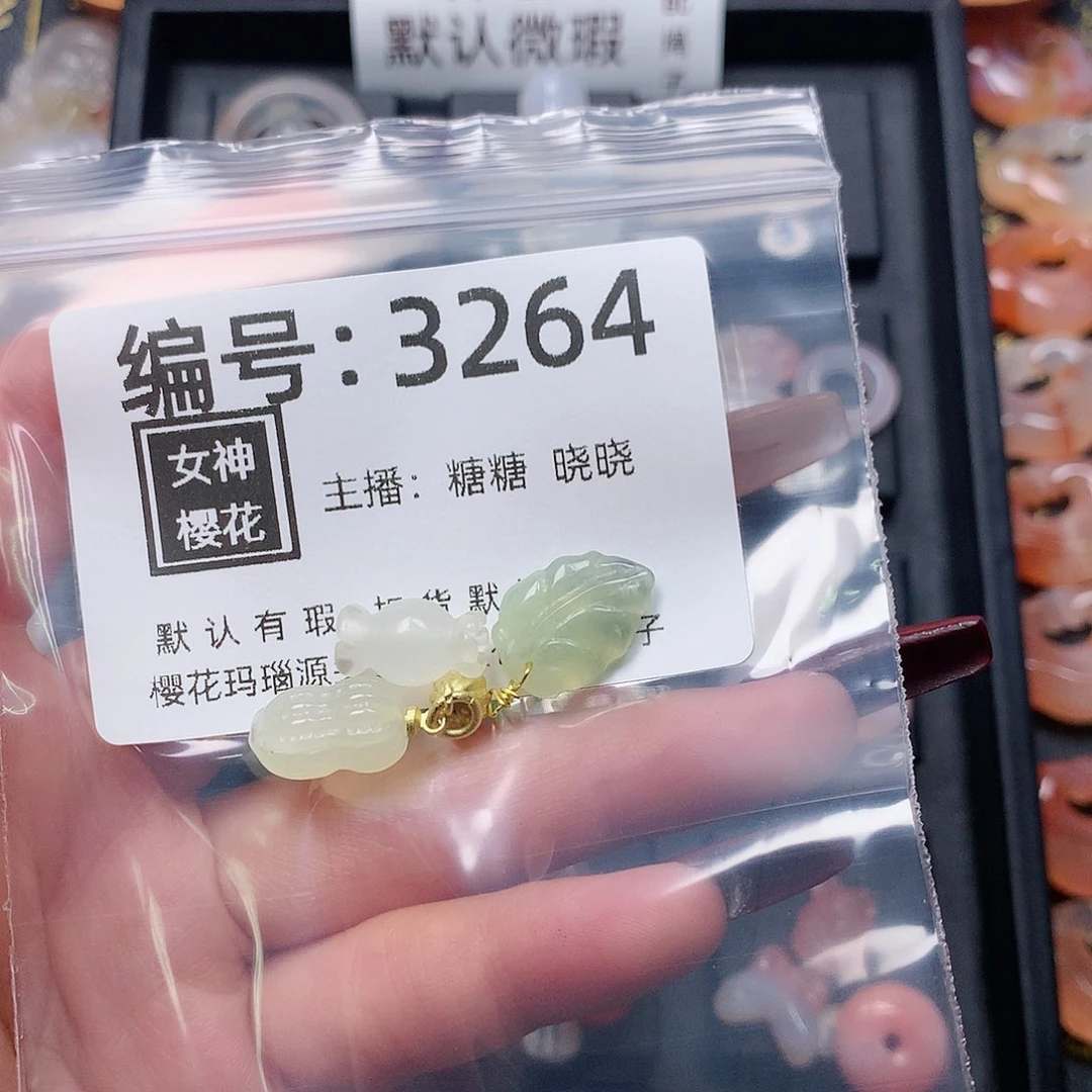 玛瑙/玉髓颈饰合金珉