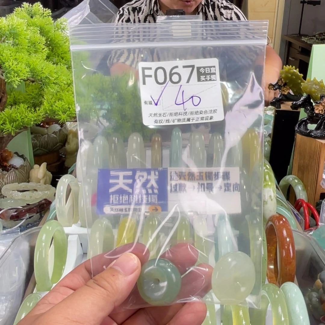 桐***桐蛇纹石玉未镶嵌手镯