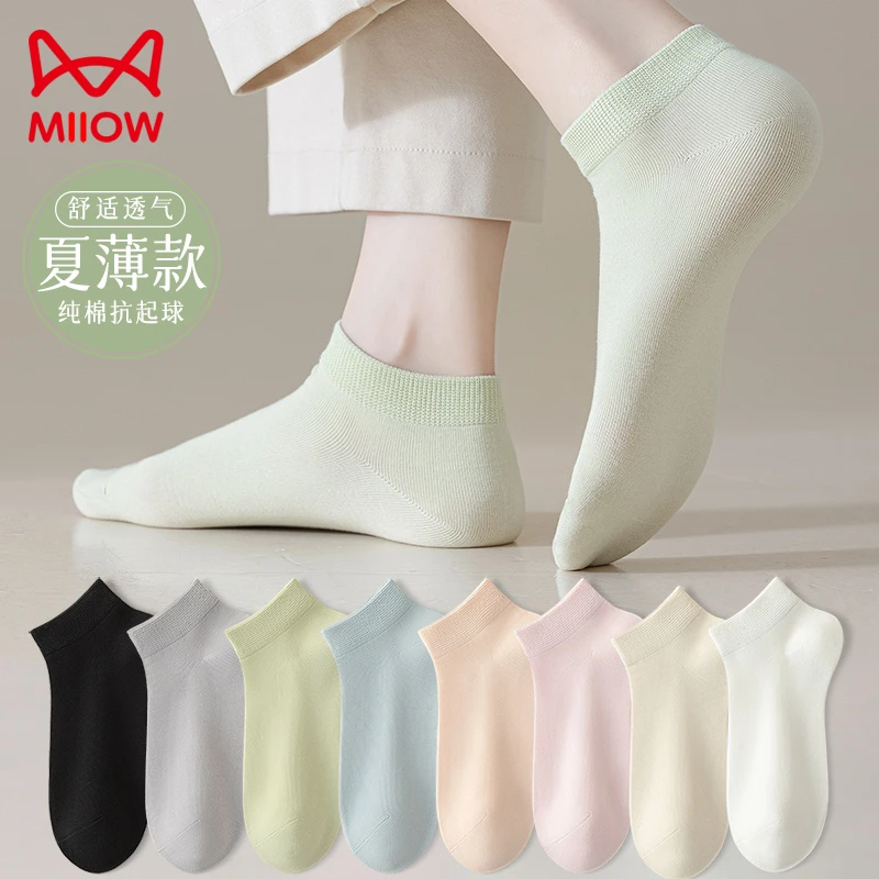 猫人袜子女士短袜夏季薄款低帮船袜纯棉防臭透气春夏款浅口短筒袜