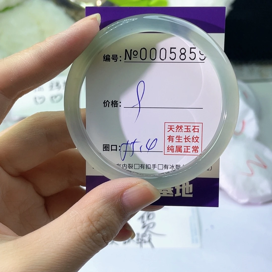 手镯玛瑙/玉髓未镶嵌859