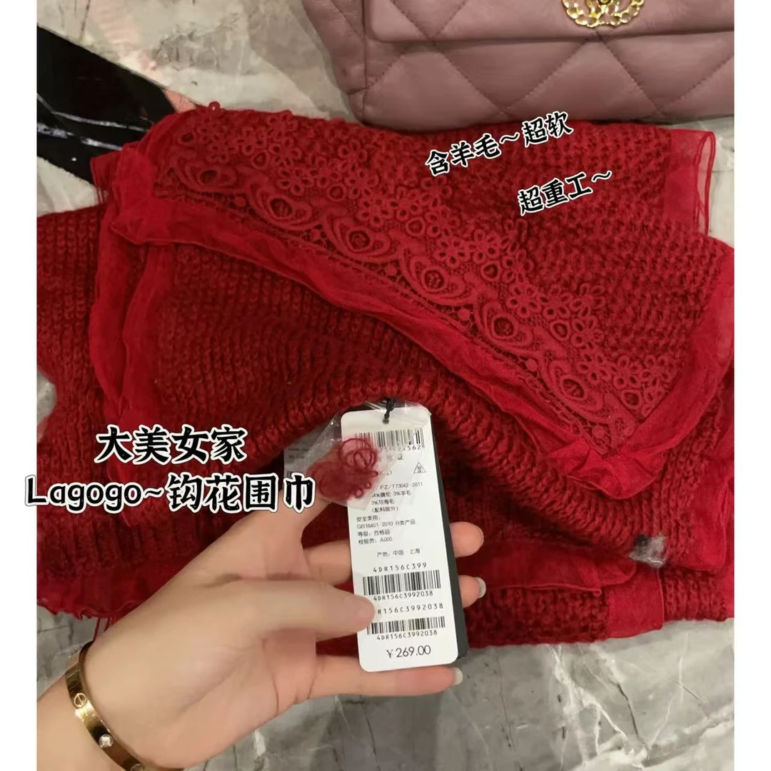 大美女家【Lagogo 】钩花羊毛围巾