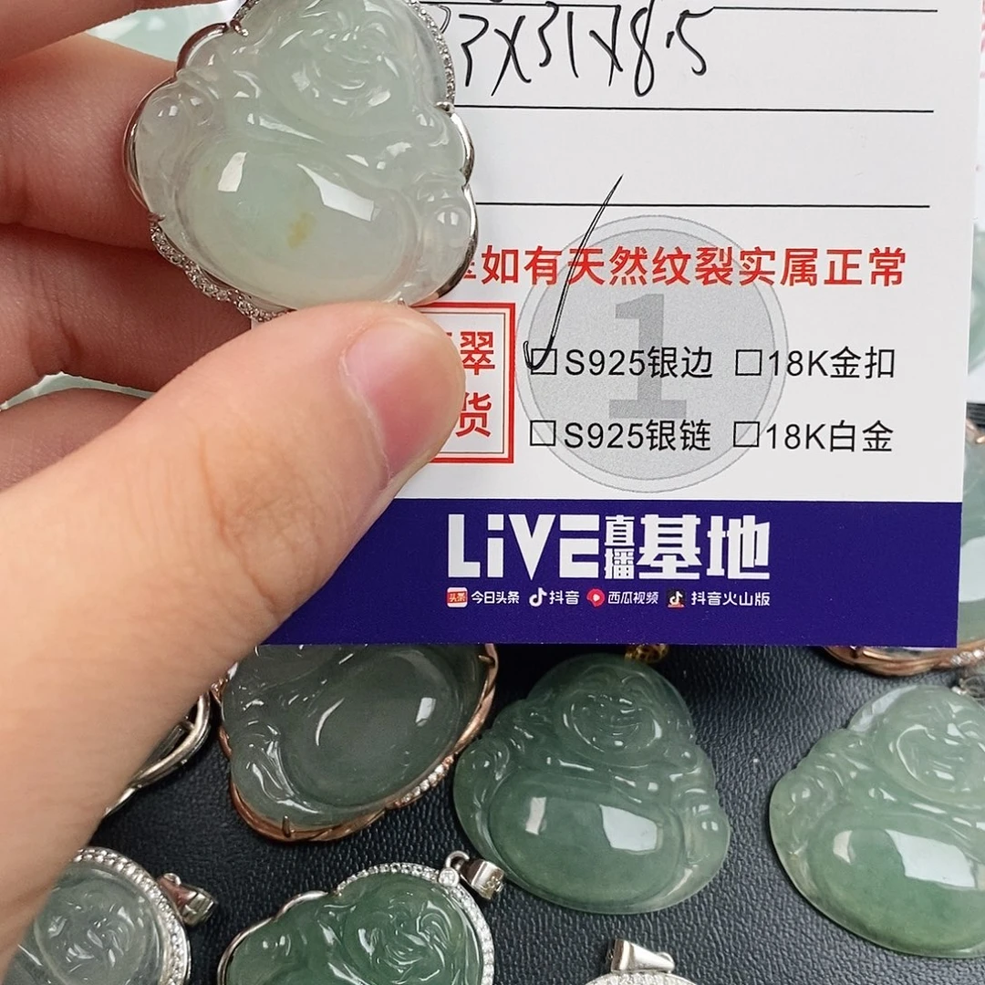 颈饰银S925镶嵌翡翠