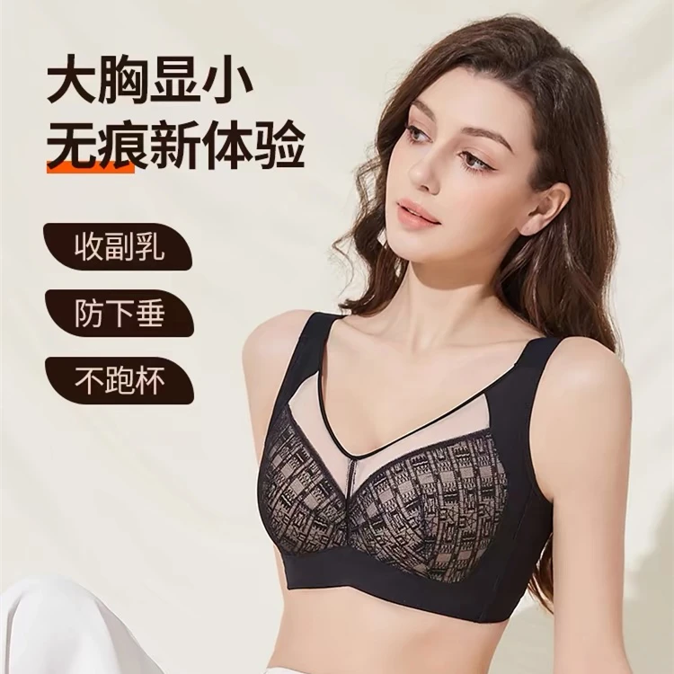 纤蒂芬调整型内衣大胸显小全罩杯侧收副乳美背五排扣胸罩防下垂薄
