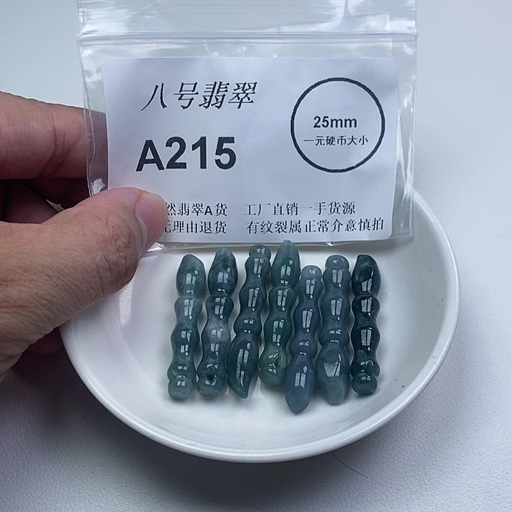 翡翠未镶嵌颈饰xx