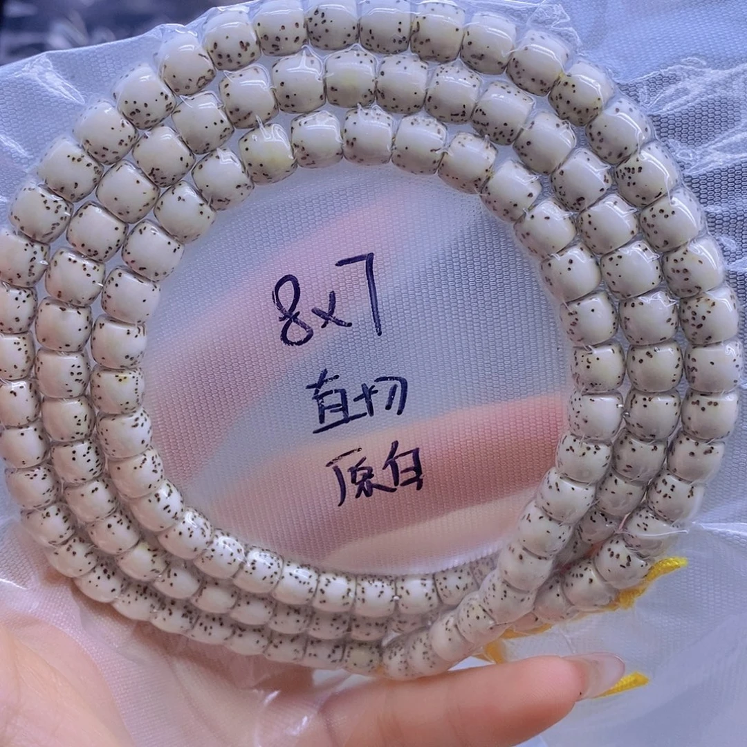 手串星月菩提星月