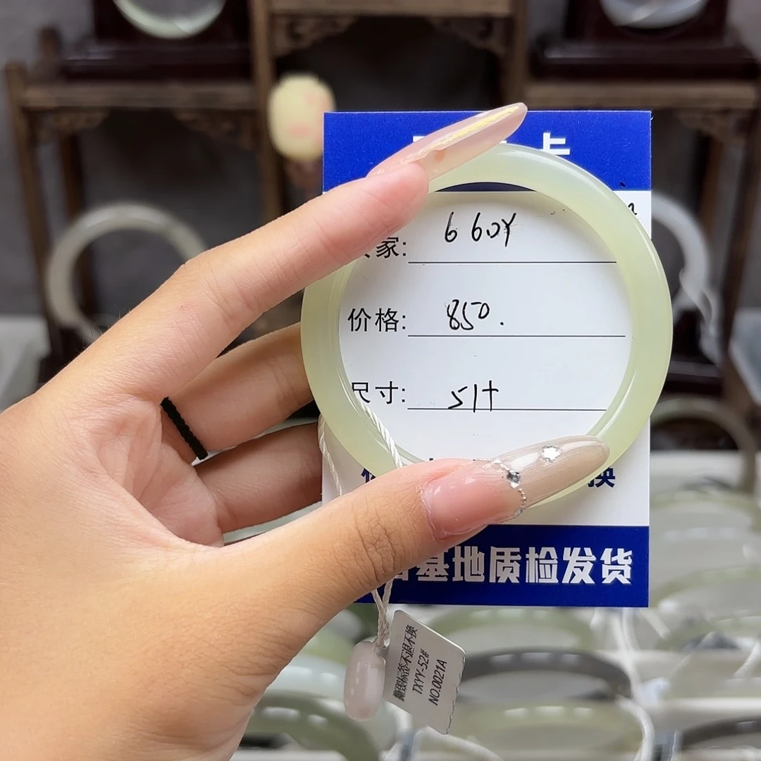 未镶嵌手镯和田玉6*吖