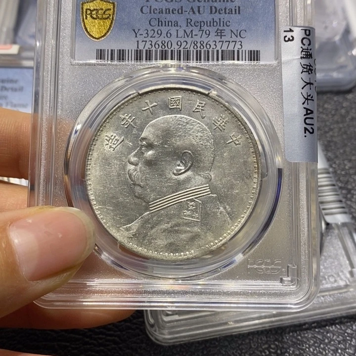 银门****店222222222222222