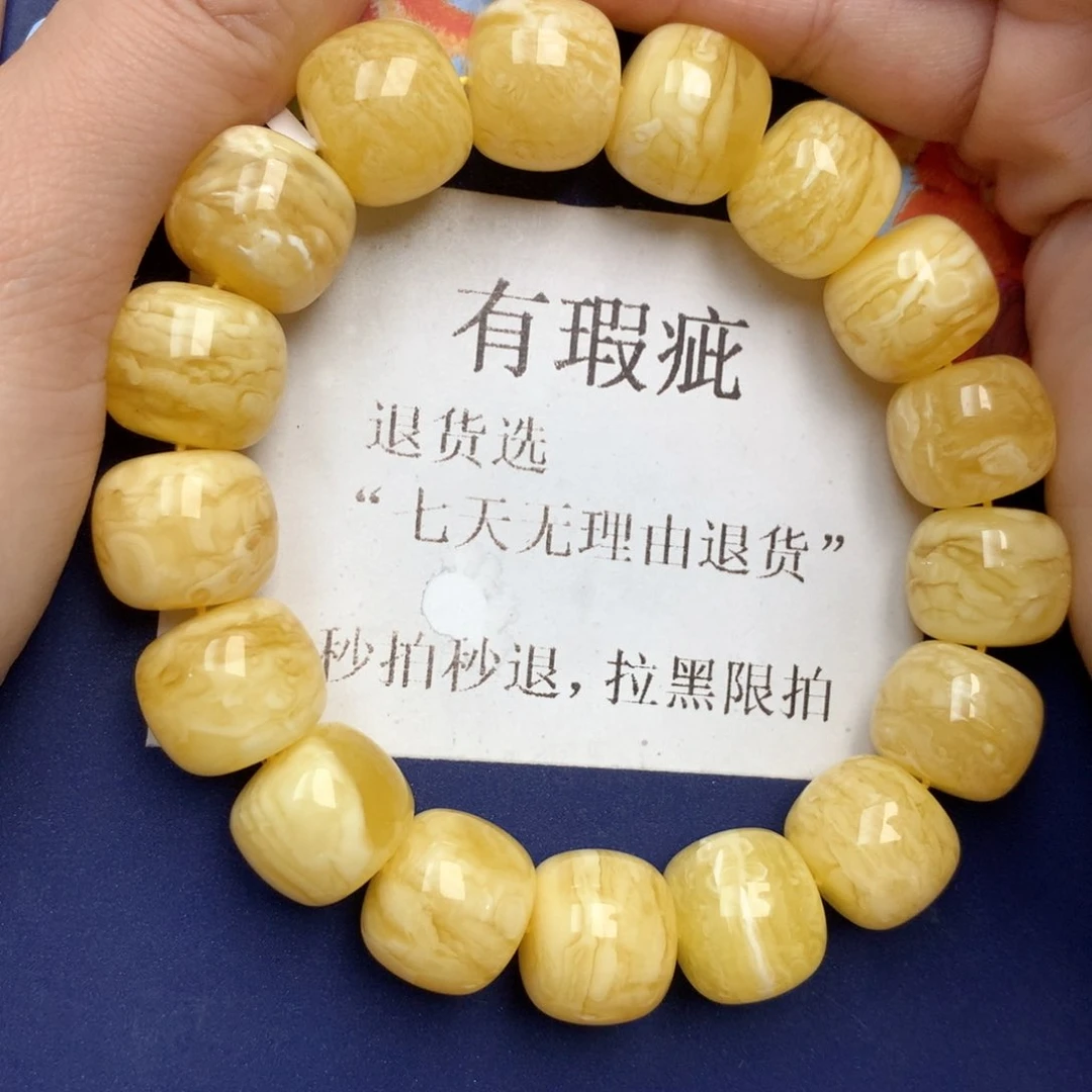 蜜蜡未镶嵌珠宝奇石15