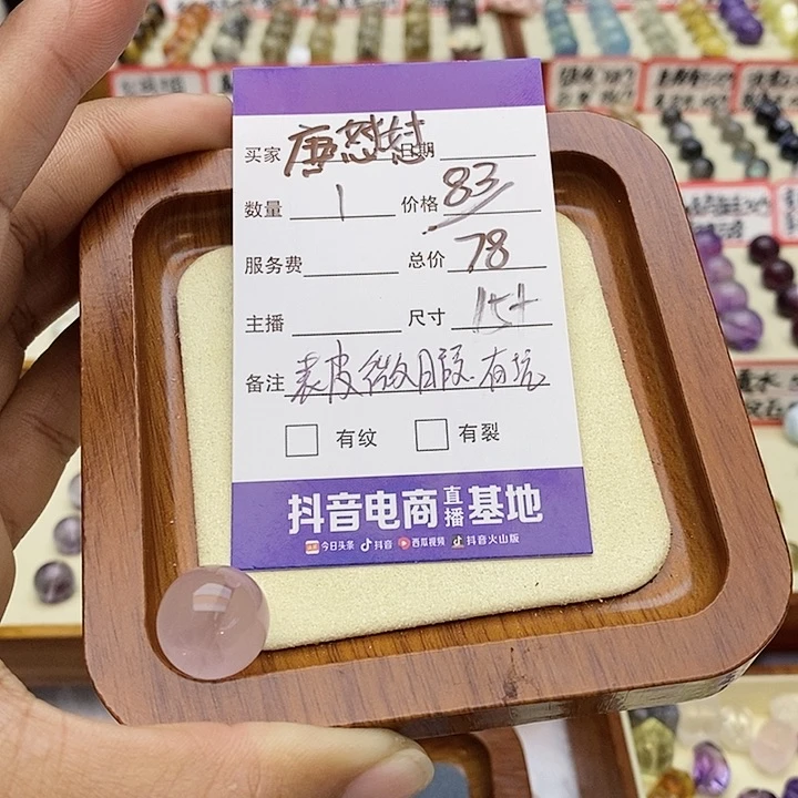 水晶手串未镶嵌唐*怼单珠