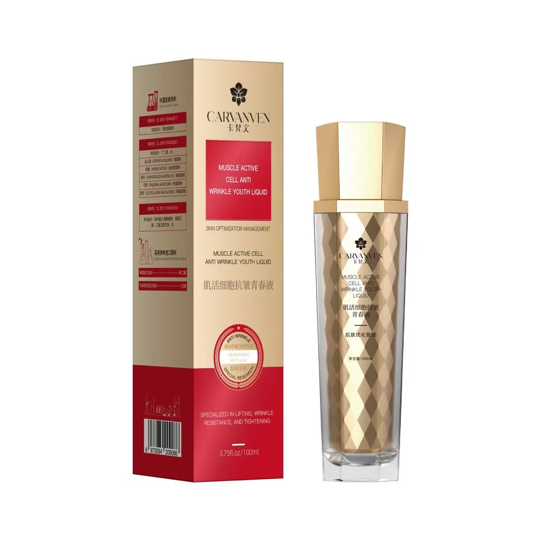 【阿玮燕子专属】CARVANVEN/卡梵文肌活细胞抗皱青春液