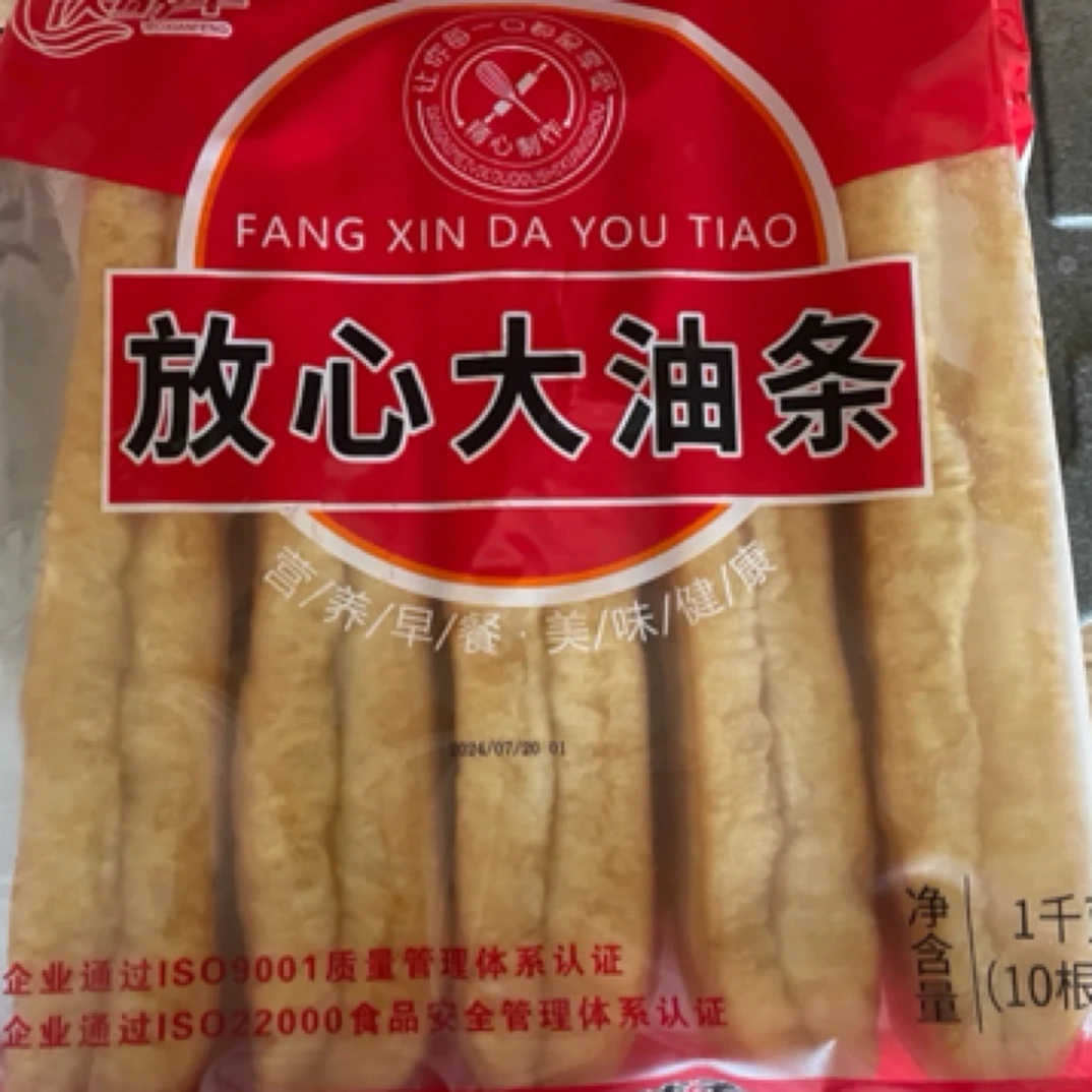 100g放心大油条（酥脆好吃）