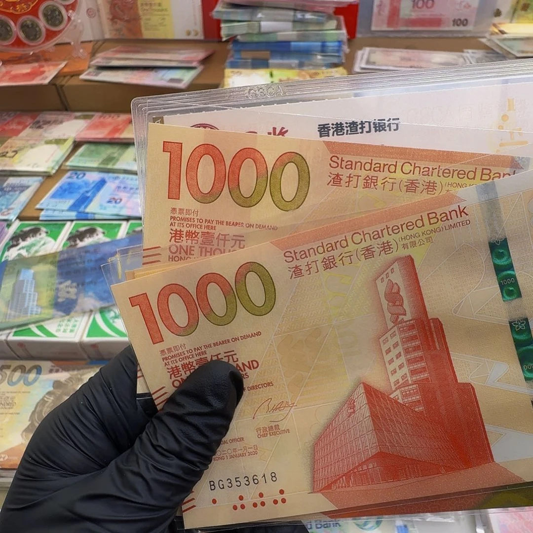 纸舍*1000渣打单张号码353618