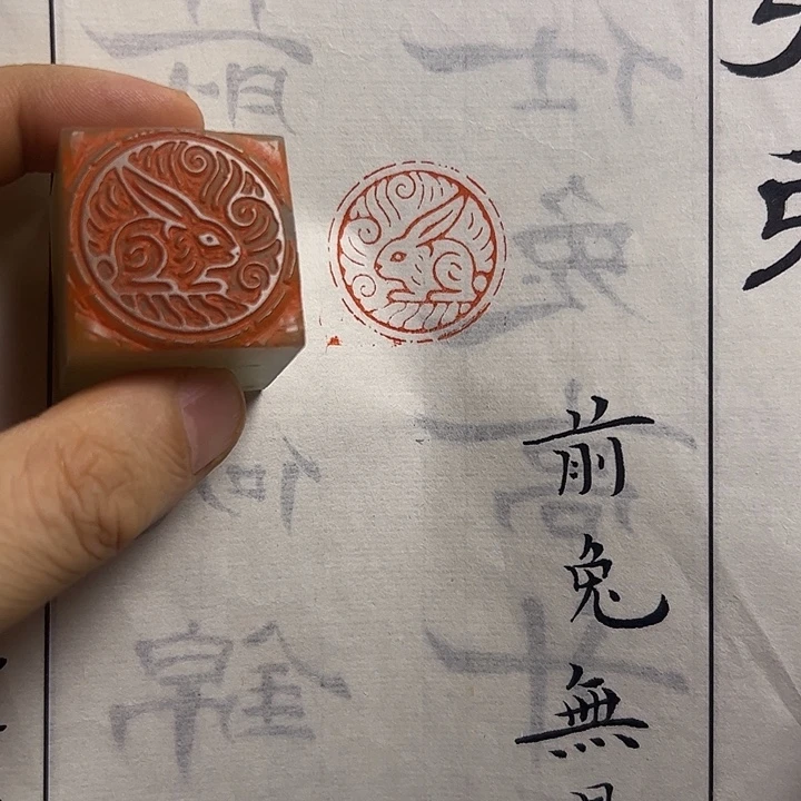 寿山石印石1111111111111111