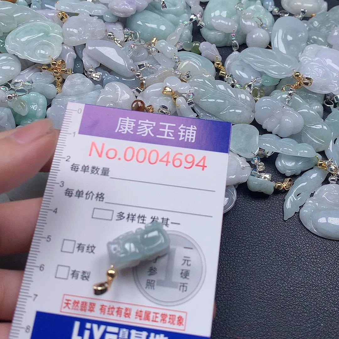 颈饰未镶嵌翡翠s