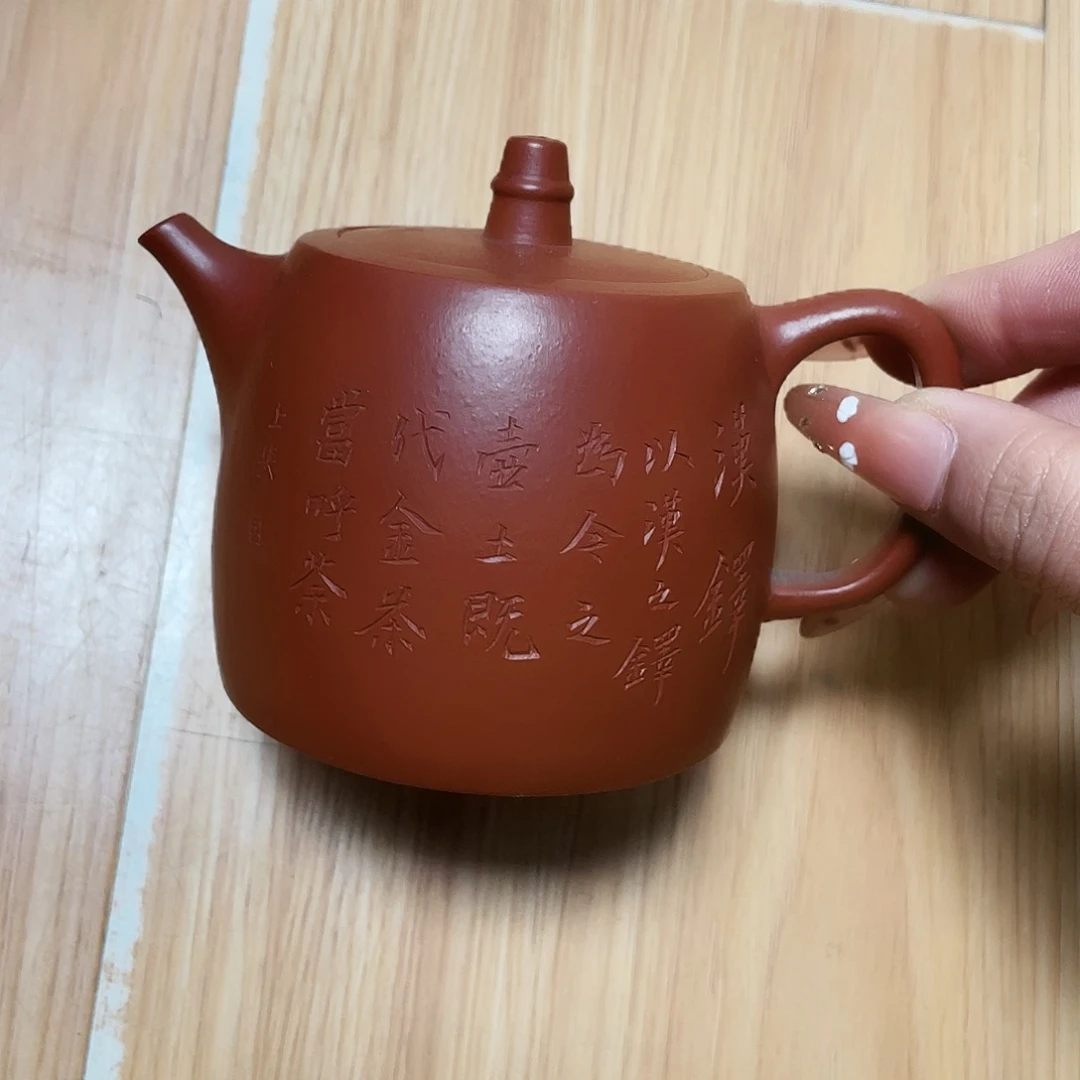 紫砂茶壶200cc宜兴紫砂壶