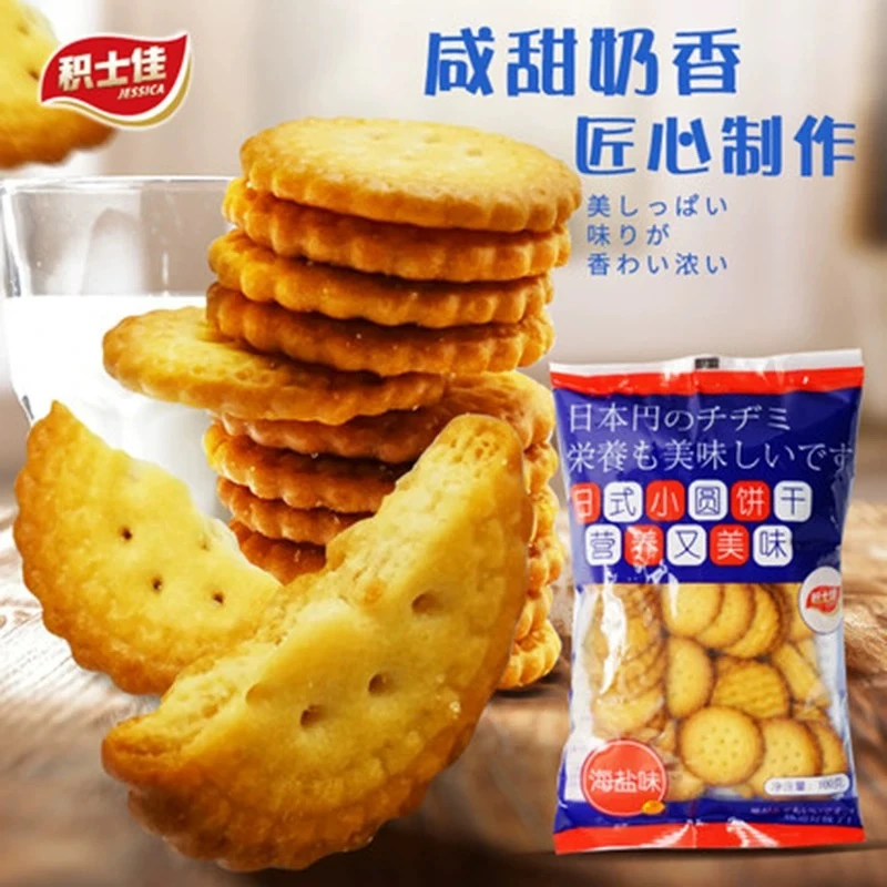 【日期到25年7月18日】积士佳日式小圆饼干海盐味100g*6