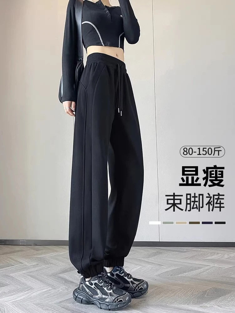 大码2025秋冬款加绒黑色高级长裤小个子窄款百搭休闲宽松高腰卫裤