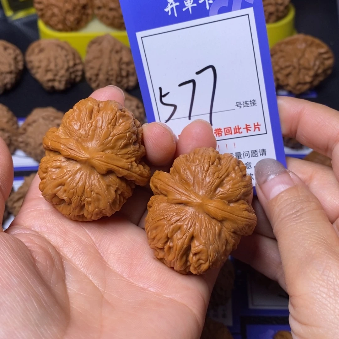 把件文玩核桃46元宝577