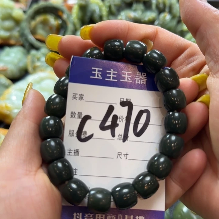 溜***达手串未镶嵌和田玉
