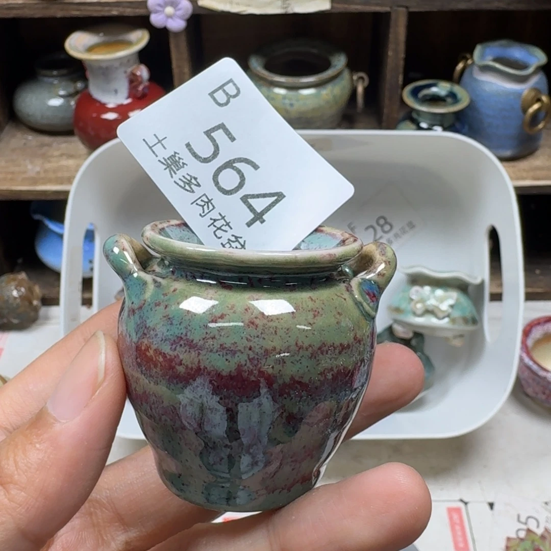 陶瓷艺术设计学与制作